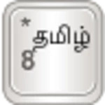 Logo of AnySoftKeyboard - Tamil Language Pack android Application 