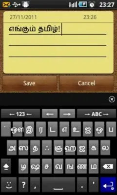 AnySoftKeyboard - Tamil Language Pack android App screenshot 0