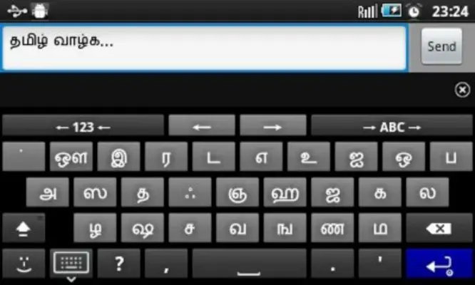 AnySoftKeyboard - Tamil Language Pack android App screenshot 1